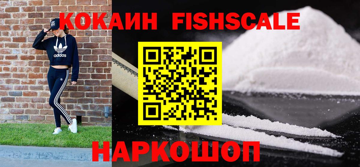 КОКАИН Боливия Курчатов
