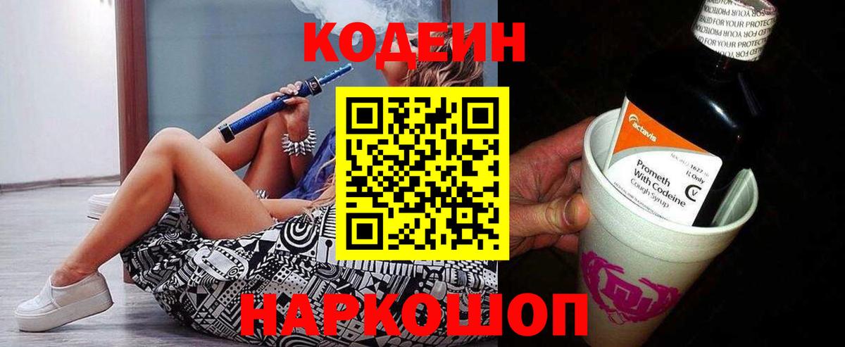 Курчатов  Гашиш  Магазин наркотиков  Канабис  Меф МЯУ МЯУ кристаллы  Меф  Вход с VPN  Гашиш  МЕТАМФЕТАМИН 