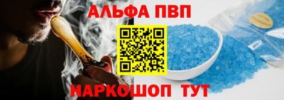 молекула духа Жуковский