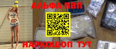 молекула духа Жуковский