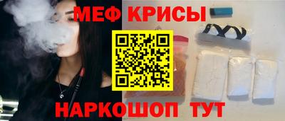 молекула духа Жуковский