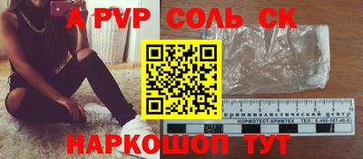 сатива Заволжье