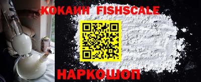 молекула духа Жуковский