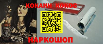 сатива Заводоуковск