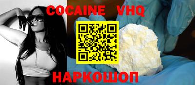 молекула духа Жуковский
