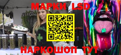 сатива Заволжье