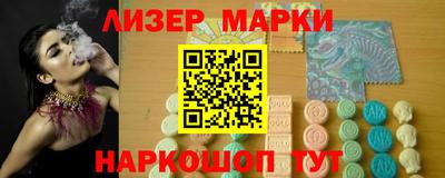 молекула духа Жуковский