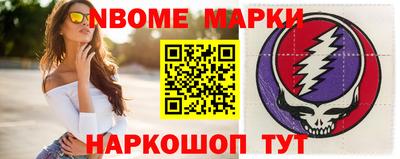 сатива Заводоуковск