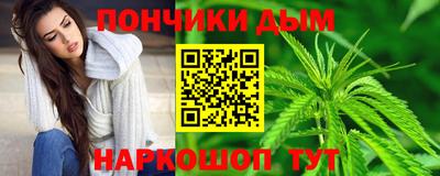 кокаин премиум Ипатово