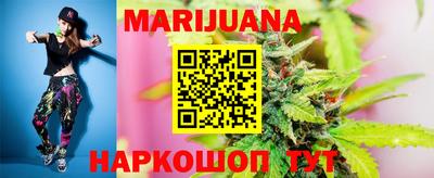 молекула духа Жуковский
