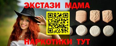 молекула духа Жуковский