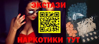 молекула духа Жуковский