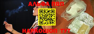 сатива Заводоуковск