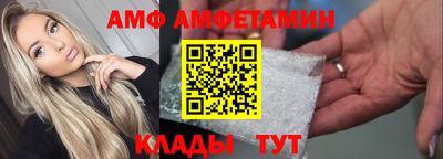 молекула духа Жуковский