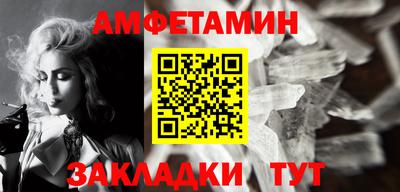 молекула духа Жуковский