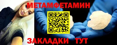 молекула духа Жуковский