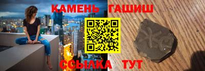 сатива Заводоуковск