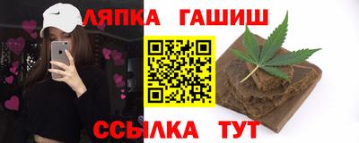 сатива Заводоуковск
