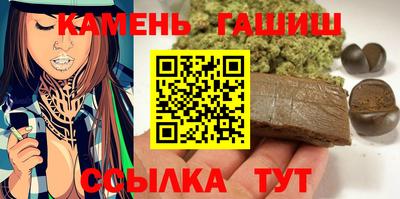 сатива Заводоуковск