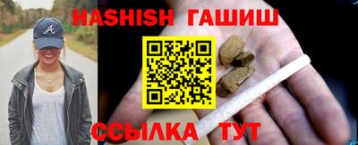 сатива Заводоуковск