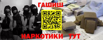 молекула духа Жуковский