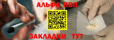 молекула духа Жуковский