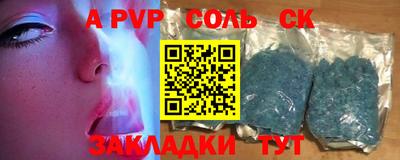 молекула духа Жуковский