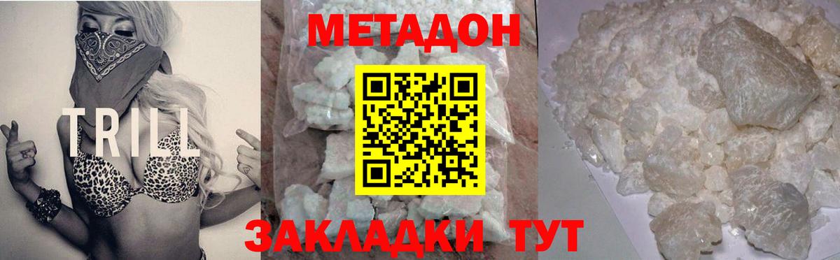 ОМГ ОМГ рабочий сайт  Вход с VPN  Курчатов  МЕТАДОН мёд 